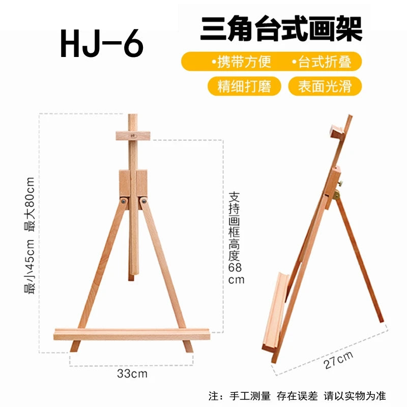 Wooden Tabletop Easel