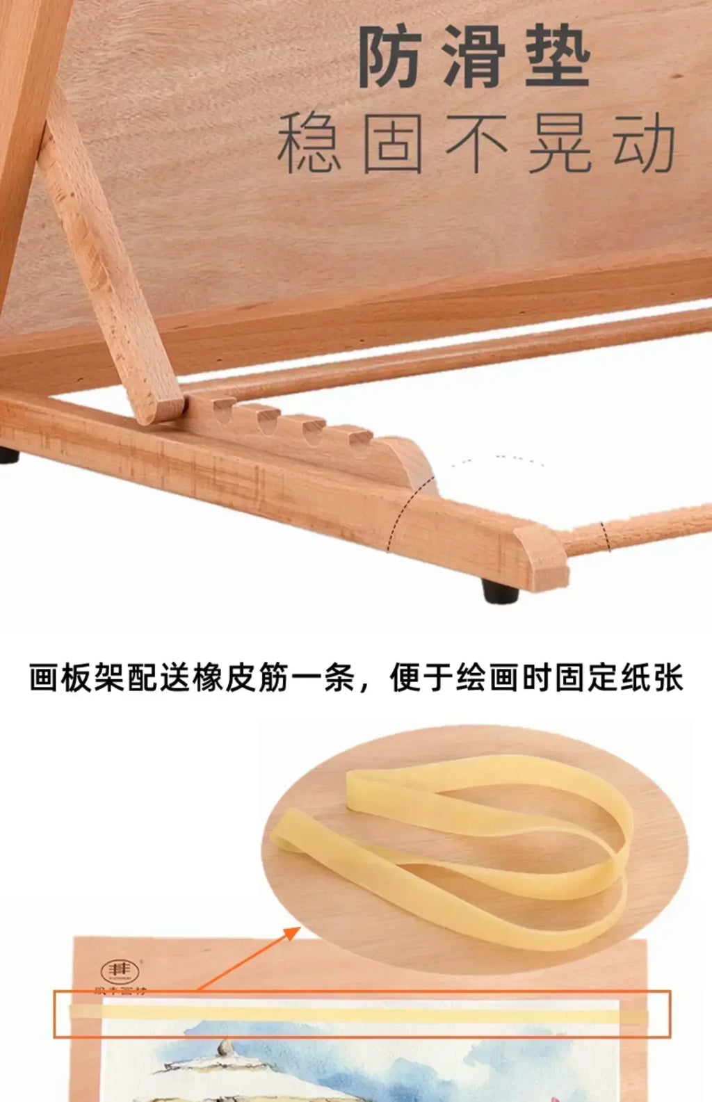 Wooden Tabletop Easel