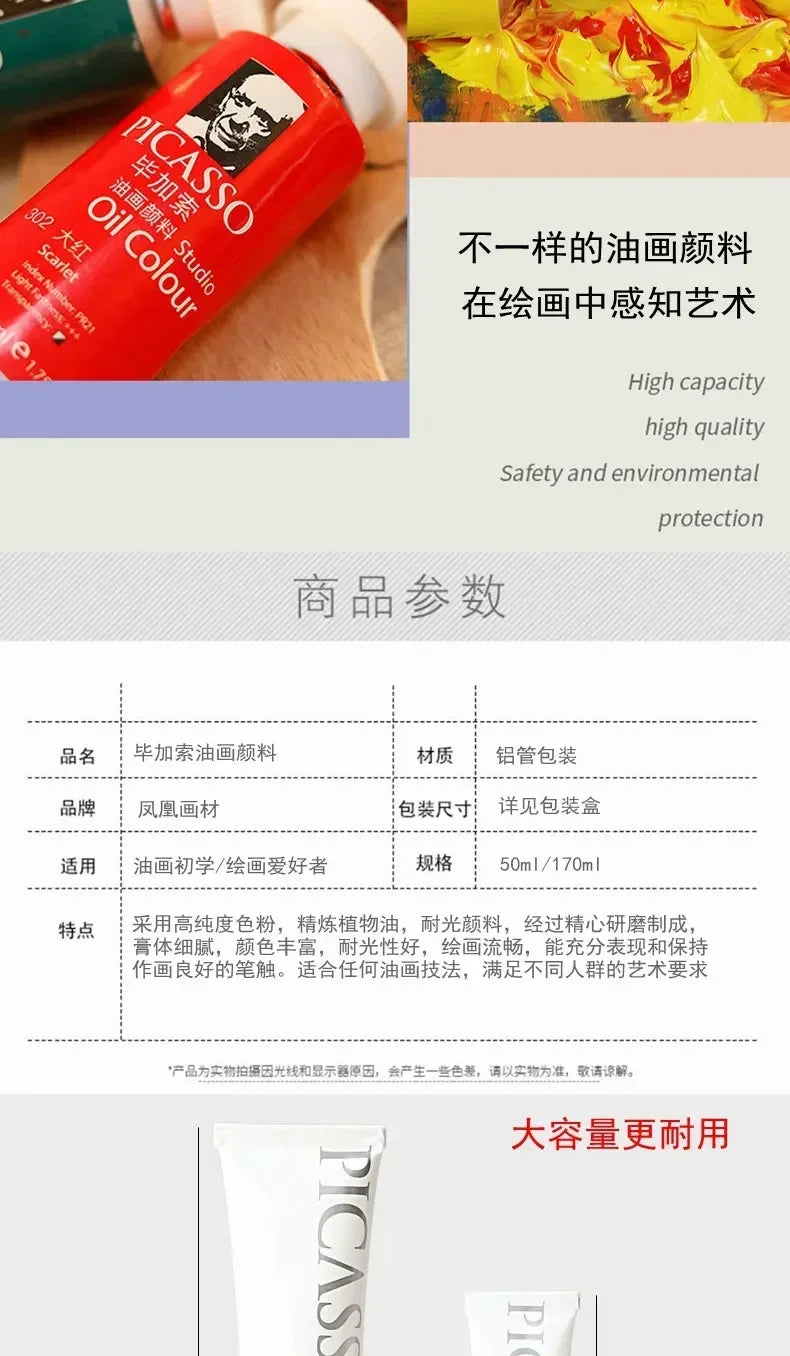 Phoenix 50ml/tube Oil Paint Quick Drying High Saturation with Creamy Texture and Consistency for Artists, Students, Beginers
