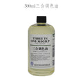 500ml Professional Oil Painting Medium Kit Varnishing Oil, Linseed & Walnut Oil for Artists - Non-Toxic Art Supplies