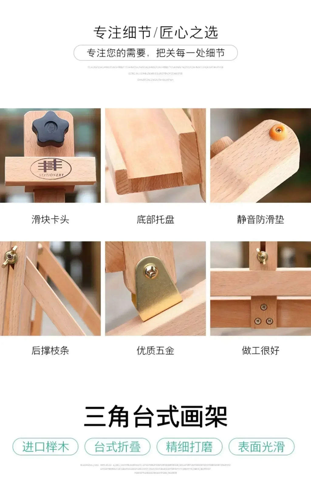 Wooden Tabletop Easel