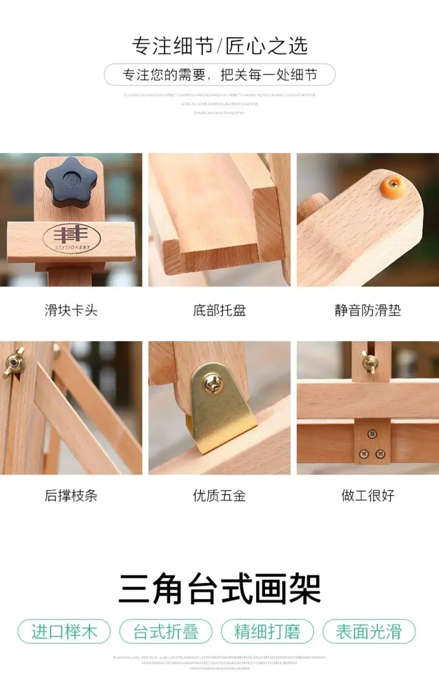 Wooden Tabletop Easel