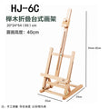 Wooden Tabletop Easel