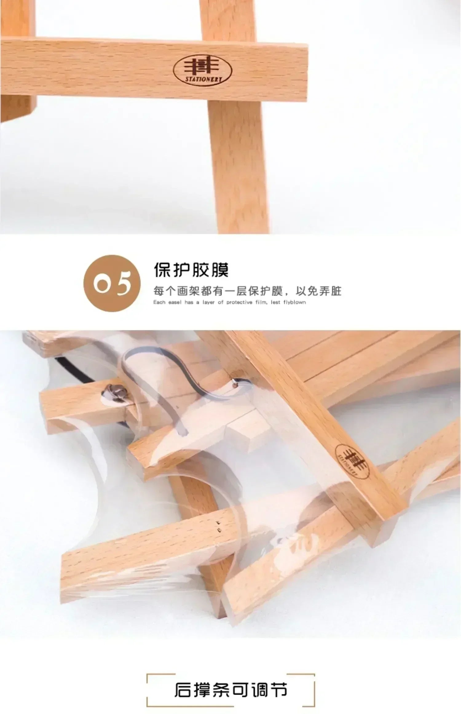 Wooden Tabletop Easel