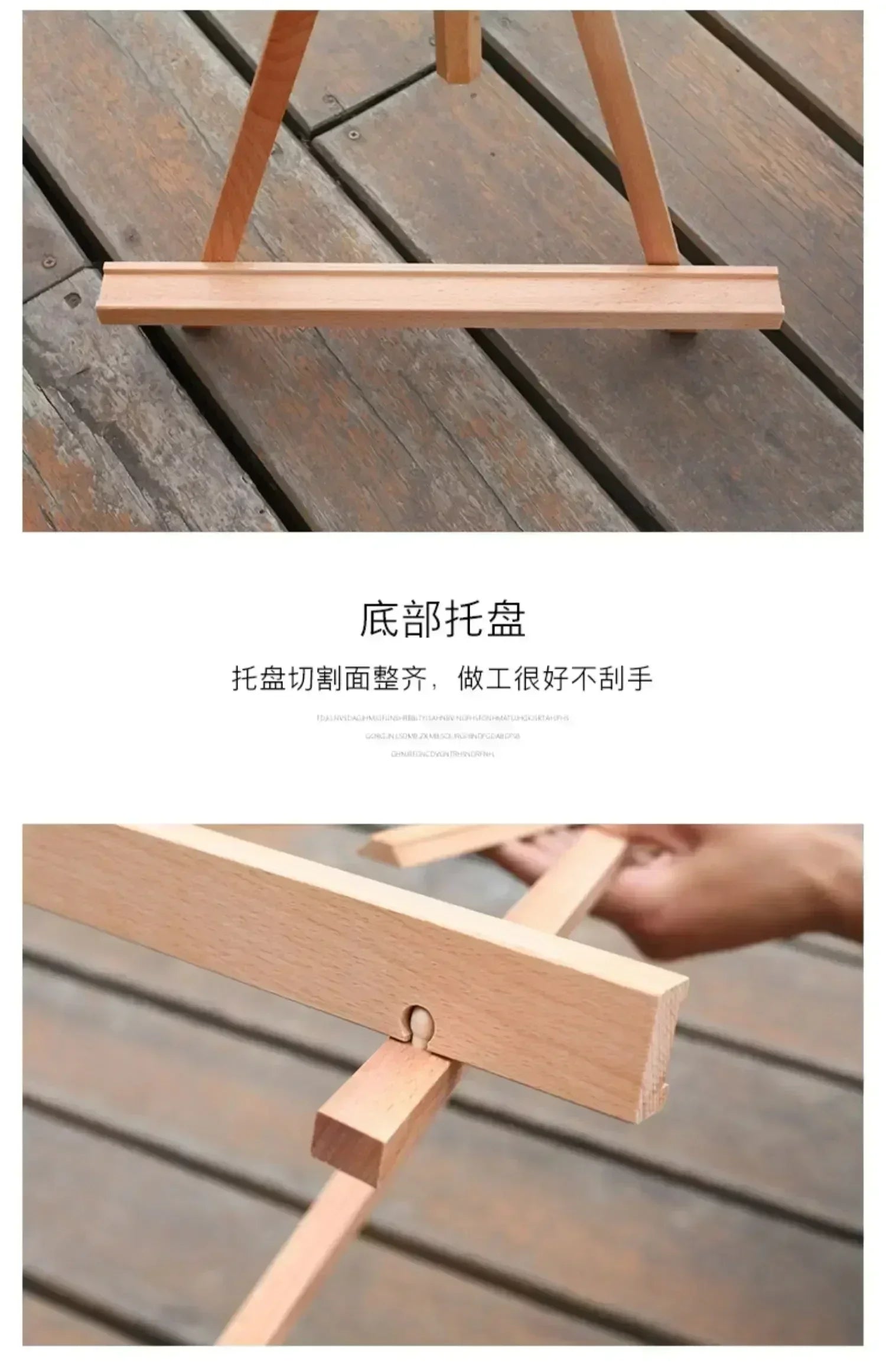 Wooden Tabletop Easel