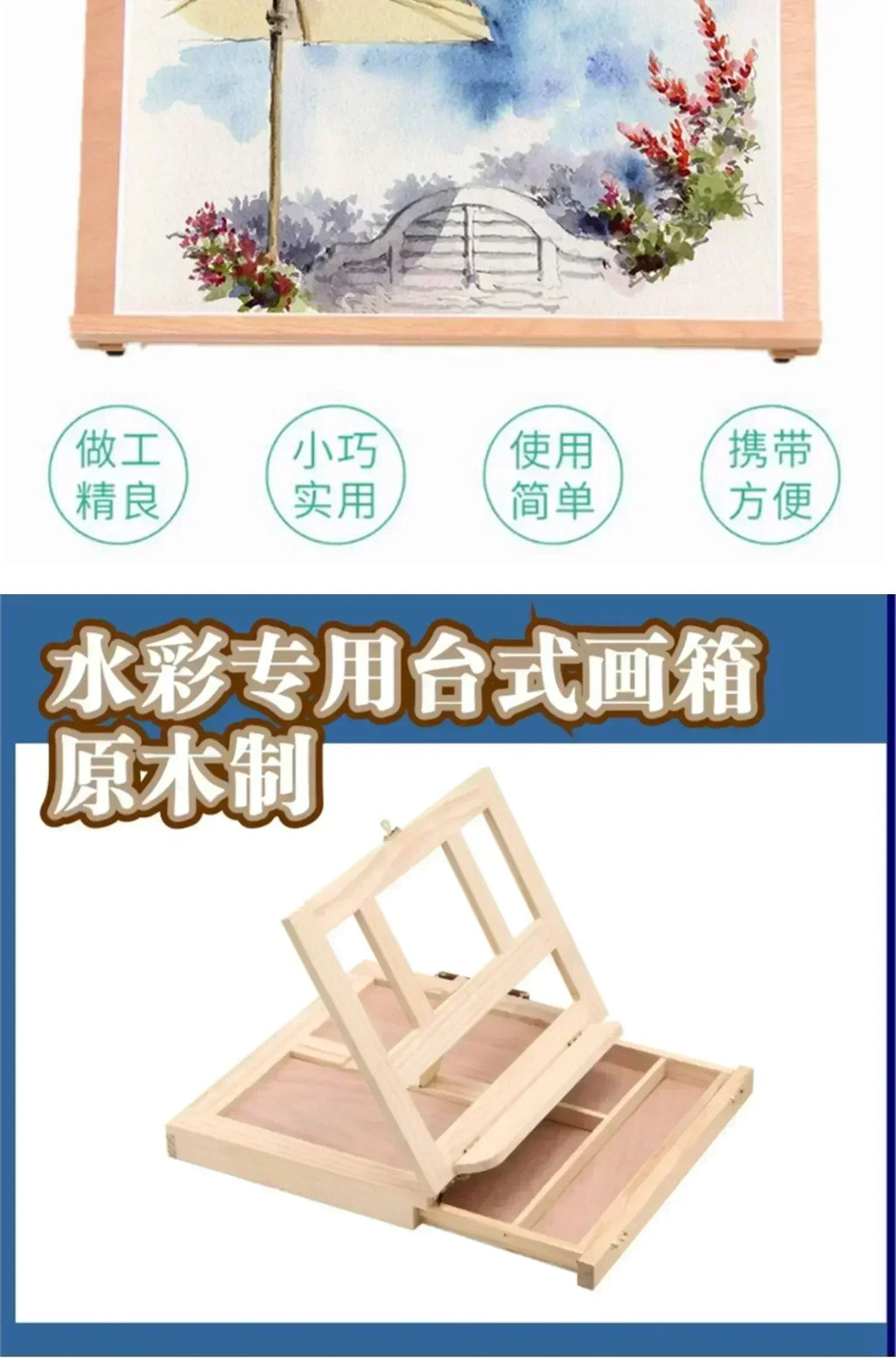 Wooden Tabletop Easel
