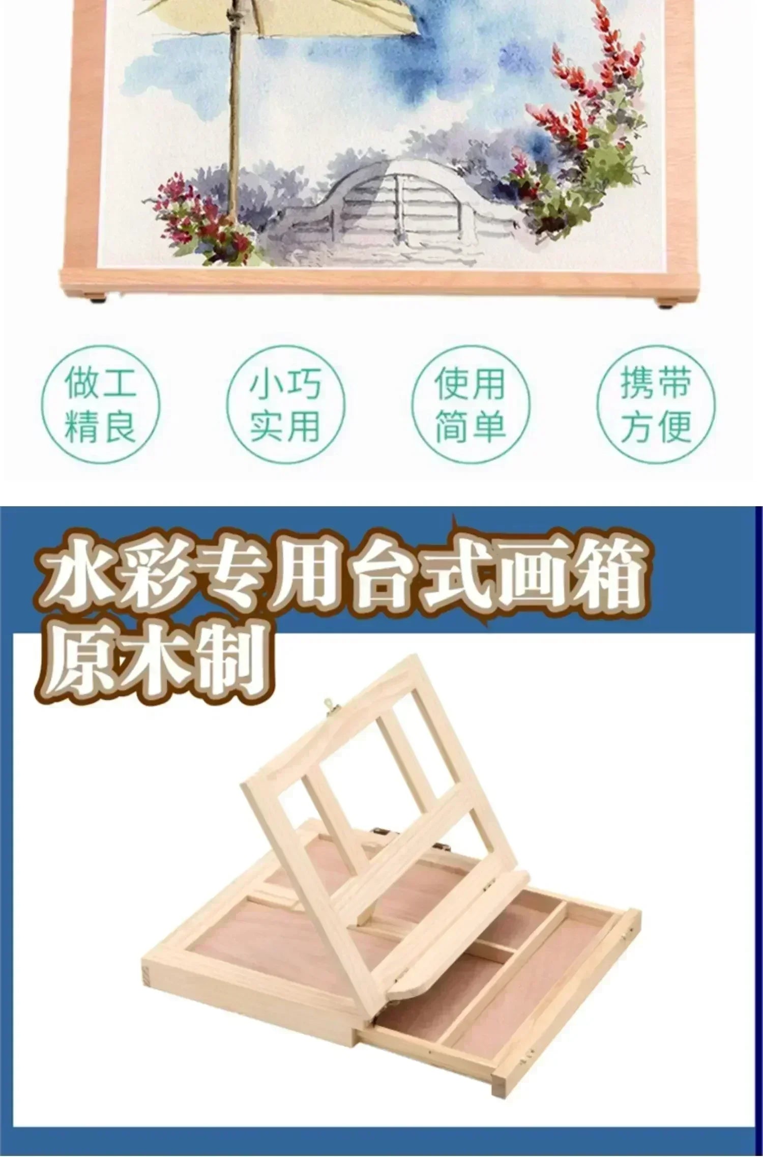 Wooden Tabletop Easel