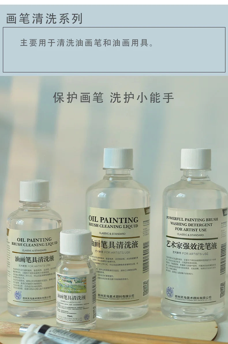 500ml Professional Oil Painting Medium Kit Varnishing Oil, Linseed & Walnut Oil for Artists - Non-Toxic Art Supplies