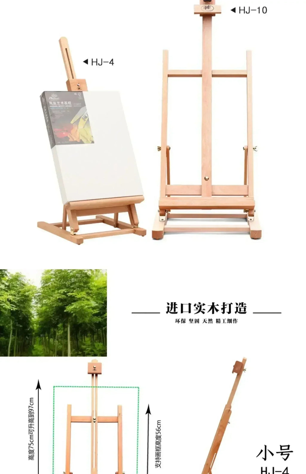 Wooden Tabletop Easel