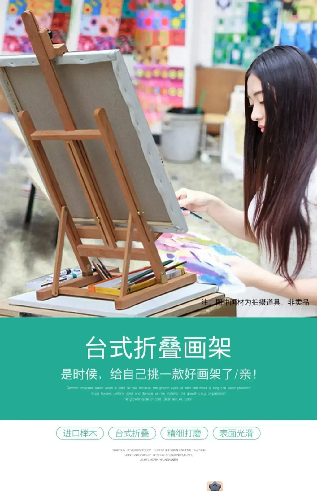 Wooden Tabletop Easel
