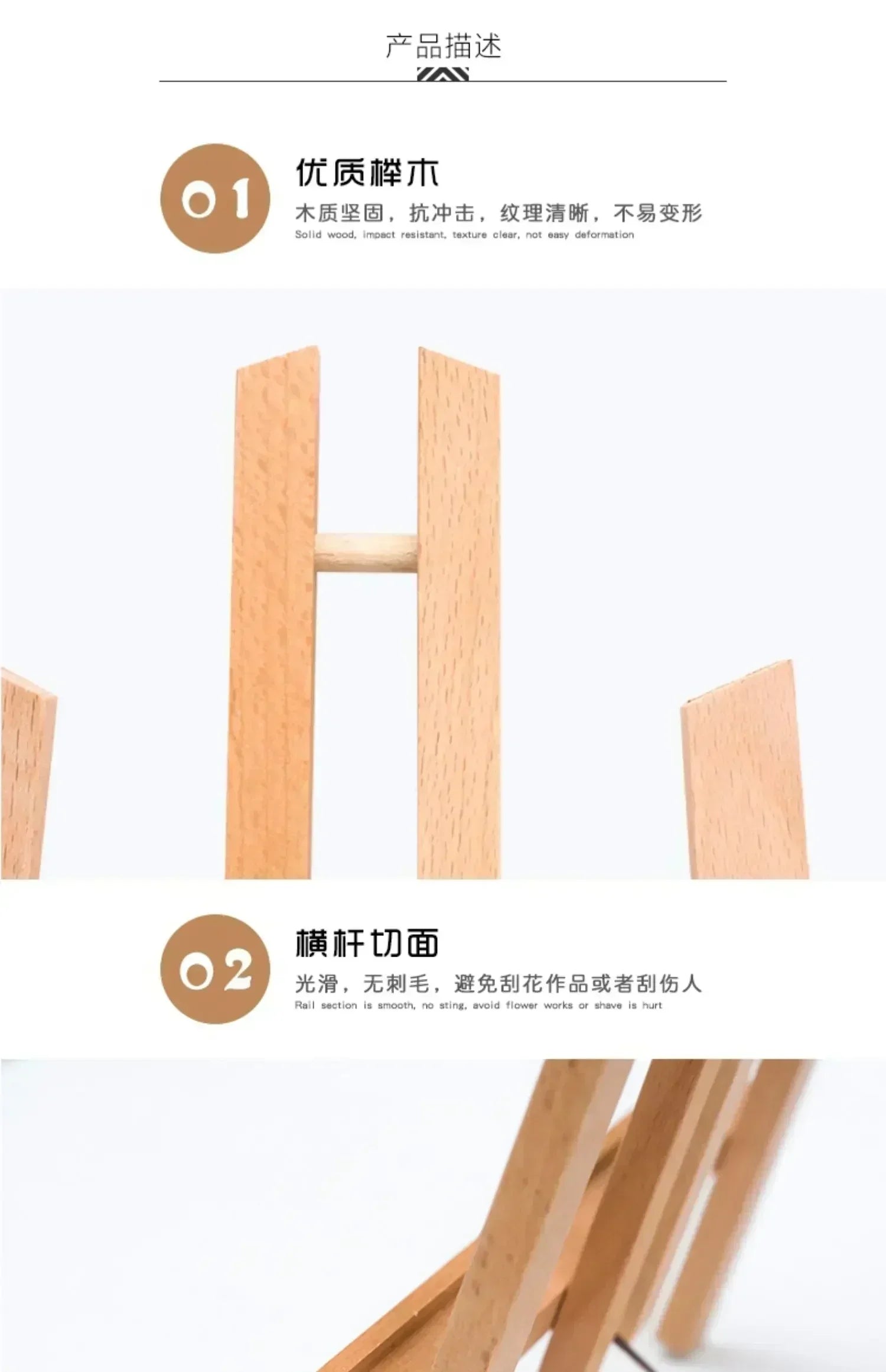 Wooden Tabletop Easel