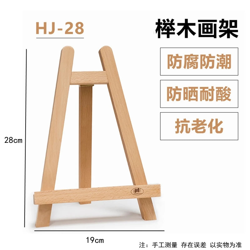 Wooden Tabletop Easel